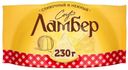 Сыр Ламбер 50% БЗМЖ 230г