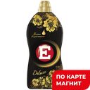 Кондиционер для белья E Deluxe, 1,7л