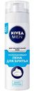 Пена для бритья для чувствительной кожи NIVEA MEN охлаждающая, 200 мл