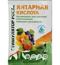 Удобрение Янтарная кислота, 4 г