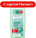 ЧИСТАЯ ЛИНИЯ Ид кож Гель д/умыв глуб дейс 100мл(Юни):5/20