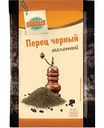 Перец чёрный Глобус молотый, 20г
