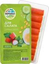 Крабовые палочки Меридиан имитация 200г