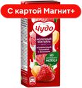 ЧУДО Коктейль Молоч Клубнич пломб/Банан 2% 200мл т/пак:27
