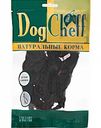 Лакомство для собак натуральное Dog Cheff Сердце говяжье, 50 г