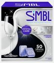 Таблетки для посудомоечной машины Кристальная забота Simbl 50шт
