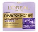 Крем для лица L`Oreai Paris Гиалурон Эксперт Дневной SPF20 50мл