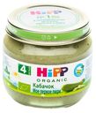 Пюре Hipp Кабачок, 80 г