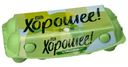 Яйцо куриное Оредеж Ешь хорошее столовое С1, 10шт