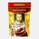 Горячий шоколад Алёнка 250г