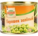 Горошек зелёный Глобус, 200г