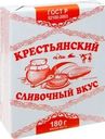 Спред растительно-жировой Сливочник Крестьянский 60% СЗМЖ 180г