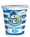 Сметана 15% «Простоквашино», 315 г