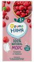 Морс ФрутоНяня Клюква и малина с 5 мес. 200мл