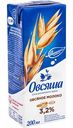 Напиток овсяный Овсяша 3,2%, 0,2 л