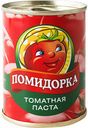 Паста томатная Помидорка, 140 г