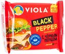 БЗМЖ Сыр плавленый Виола с чёрным перцем Black Pepper. 45%.