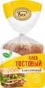 Хлеб БКК Тостовый классический формовой нарезка 250г