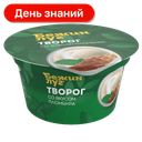 Творог Бежин луг, Пломбир 4,2%, 130 г