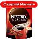NESCAFE Classic Кофе раствор с добав мол арабика 320г д/п:8