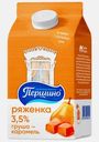 Ряженка Першинская Груша и карамель 3.5% 400г