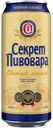Пиво «Секрет Пивовара» Мягкое светлое фильтрованное 4,3%, 450 мл