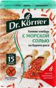 Хлебцы рисовые DR KORNER с морской солью, 100г