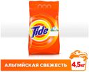 Стиральный порошок автомат «Альпийская свежесть» Tide, 4.5кг