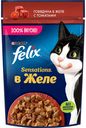 Felix Sensations. Корм консервированный полнорационный для взрослых кошек, с говядиной в желе с томатами, 75 г