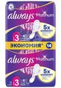 Прокладки Always Platinum ultra super plus ультратонкие, 14шт