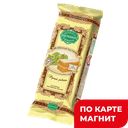 БЕЛЕВСКАЯ ПАСТИЛА Пастила классическая 50г ф/п:14