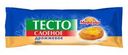 Тесто Морозко слоеное дрожжевое 500г