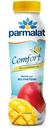 Биойогурт Parmalat Comfort Манго безлактозный 1.5%, 290г