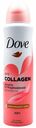 Антиперспирант спрей женский Dove Pro-collagen 150 мл