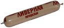Колбаса ВОЛЖСКИЙ МК ливерная Печорская, 0,3кг