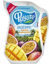 Йогурт ФРУАТЕ манго-маракуйя 1,5%, 250г