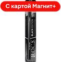 R.O.C.S з/щ Black Edition средняя 18г(Еврокосмед):12/24