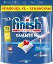 Капсулы д/ПММ FINISH Quantum Лимон