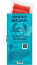 Палочки Рыбный базар крабовые со вкусом и ароматом краба 180г
