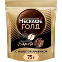 Кофе Nescafé Gold Barista натуральный растворимый с добавлением молотого, 75г