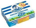 Масло сливочное «Простоквашино» 72,5%, 180 г