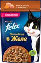 Корм влажный для взрослых кошек FELIX Sensations Курица в желе с морковью, 75г