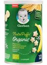 Звездочки рисово-пшеничные Gerber NutriPuffs Organic с бананом, с 12 месяцев, 35 г