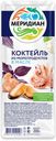 Коктейль «Меридиан» из морепродуктов в масле, 200 г