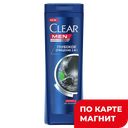 CLEAR Шампунь Глубок очищ п/перх 2в1 муж400мл(Юнилевер):6/12