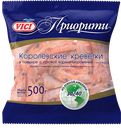 Креветки ВИЧИ , королевские, в панцире, варено-мороженые, 500г