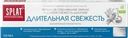Зубная паста SPLAT Длительная свежесть профессиональная