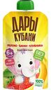 Пюре Дары Кубани яблоко-банан-клубника с 6 месяцев, 90г