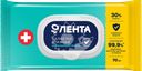 Салфетки влажные ЛЕНТА Дезинфицирующие, 70шт