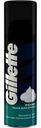 Пена для бритья для чувствительной кожи Gillette, 200 мл